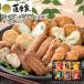  подарок на Bon Festival 2026 [ Satsuma дом ] сацума-агэ вакуум 6 шт ...61-29030
