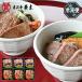  подарок на Bon Festival 2026 рис . корова желтый дерево рис . корова стейк * yakiniku рис 61-44047