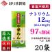  meal salt un- use Chinese ..200g×20 sack entering 