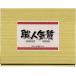 �d�B�@�������ؖˁ@�E�l�C���@���[�����X�[�v�t�@5�H���� [�|�X�g�����E�̂��E��s��] �֘A�摜2