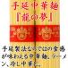 �K�۔T�� �艄���ؖˁu���̖��v �˂݂̂R���� 240g [�̂��E��ΏۊO] �֘A�摜1
