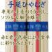 �K�۔T�� �M�t�g �艄�┞ 200g�~9�ܓ� 1,800g �֘A�摜1