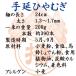 �K�۔T�� �M�t�g �艄�┞ 200g�~9�ܓ� 1,800g �֘A�摜2