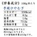 �K�۔T�� �M�t�g �艄�┞ 200g�~9�ܓ� 1,800g �֘A�摜3