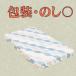 �K�۔T�� �M�t�g �艄�┞ 200g�~9�ܓ� 1,800g �֘A�摜5