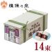 . гарантия . нить . нагружать .(14 пачка входить )700g Mini дерево коробка [. .* упаковка объект вне ]