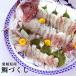 Hyogo префектура Ehime префектура производство морской лещ . расческа примерно 1.4kg~1.5kg морской лещ Thai . голова имеется sashimi party подарок по случаю конца года . новогоднее поздравление подарок рис. .. подарок подарок 