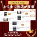 ���T�Ԃ� �C�� �M�t�g �@���� ���Ԃ� ������ �i�� �̂� �J�b�v ���t�� �u �H�i ���C�j�� �������� ���� �l�C �����o�� �̂� �֘A�摜5