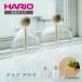  стол aroma HARIO RELAXING..... натуральное дерево жаростойкий стекло HARIO сирень расческа ng один колесо .. aroma дерево интерьер модный подарок подарок официальный 