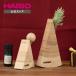 ... aroma tree HARIO RELAXING ADW-OKI натуральное дерево жаростойкий стекло сделано в Японии ... остров из дерева HARIO сирень расческа ng один колесо .. диффузор интерьер модный официальный 