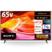 ˡ 65V 4K վ ƥ ֥ӥ KJ-65X80WK Google TV Dolby Atmosб 10ʾ侩 2022ǯ