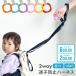 .. prevention Harness .. prevention cord .. cord .. string .. prevention ring child safety stone chip .. is .. prevention .. leather Kids Lead Kids Harness hand coveralls 