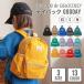  рюкзак DAYPACK GOODAY Ocean&Ground нейлон рюкзак Day Pack ребенок ... мужчина девочка входить . входить . детский сад уход за детьми . ученик начальной школы Ocean and ground 