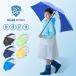  Beams school зонт длинный зонт ученик начальной школы детский 55cm 58cm Kids Junior ученик неполной средней школы ребенок ребенок ... дождь товары для мужчин и женщин прозрачный окно имеется посещение детского сада посещение школы простой 