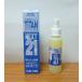 光触媒コーティングスプレー【チタンネクスト21】115ml