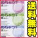 コンドーム 不二ラテック 3箱セット/めちゃうす1000 1500 2000 福袋