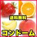 コンドーム 4箱セット 香付き フレーバー 避妊具 4種類の香り こんどーむ 中西ゴム うすがた