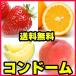 コンドーム ４箱セット　香付き　フレーバー　避妊具　４種類の香り　こんどーむ　中西ゴム　うすがた