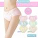  sanitary shorts menstruation for shorts lady's marshmallow ....3 pieces set baby-mine Bay Be my n