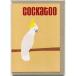 поздравительная открытка Cockatoo Coca палец на ноге ( Kiva язык ) [Mokoh Design] * почтовая доставка OK*