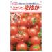 [ сосна .] овощи tane мини помидоры вид ...(1000 шарик )