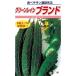 [ сосна .] овощи tane горький огурец вид зеленый re-si бренд (2000 шарик )