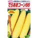 [ сосна .] овощи tane кукуруза вид .... кукуруза 88(2000 шарик )