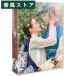  South Korea drama [..] Japanese title DVD all story compilation historical play love story The King's Affection manga . original work. TVhyu- man drama 