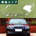 BMW M3 E92 E93 2010 2011 2012 2013 2ɥ إåɥ饤ȥС  إåɥ  ꥢץɥ ץ쥭饹