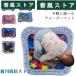 hi... intellectual training toy water play mat baby . middle . measures toy .... practice .... goods for baby baby ... play mat War 