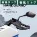  Honda NC750D NC 750 D Integra 750 Integra 750 S bike H&amp; guard steering wheel protector H&amp; guard steering wheel protect 