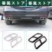  muffler ring bush Benz all-purpose after market goods 4 pipe out tail under look muffler cover W222 W251 X166 W218 cls gls AMG exterior custom parts 