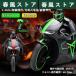  radio controlled car bike toy child remote control car operation easy 2.4Ghz wireless operation model robot RC motorcycle RC car birthday LED light present 