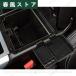  Range Rover Evoque center console BOX high quality 
