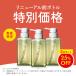 25%OFF ограниченное количество шампунь 3 шт. комплект старый бутылка дизайн haru Hal 100% натуральный ..kurokami scalp зеленый non силикон & ополаскиватель * кондиционер не необходимо 