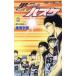  б/у The Basketball Which Kuroko Plays 3 шт манга Jump комиксы подросток комикс глициния шт .. Shueisha 