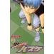  б/у The Basketball Which Kuroko Plays 6 шт манга Jump комиксы подросток комикс глициния шт .. Shueisha 