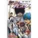  б/у The Basketball Which Kuroko Plays 15 шт манга Jump комиксы подросток комикс глициния шт .. Shueisha 