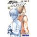  б/у The Basketball Which Kuroko Plays 25 шт манга Jump комиксы подросток комикс глициния шт .. Shueisha 