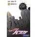  б/у The Basketball Which Kuroko Plays 27 шт манга Jump комиксы подросток комикс глициния шт .. Shueisha 