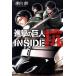 б/у ... . человек INSIDE.1 шт манга KCDX подросток комикс . гора ... фирма 