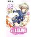  б/у L Drive [elDLIVE] 2 шт манга Jump комиксы подросток комикс небо . Akira Shueisha 