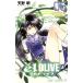  б/у L Drive [elDLIVE] 6 шт манга Jump комиксы подросток комикс небо . Akira Shueisha 