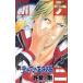  б/у новый Prince of Tennis 3 шт манга Jump комиксы подросток комикс .. Gou Shueisha 