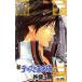 б/у новый Prince of Tennis 5 шт манга Jump комиксы подросток комикс .. Gou Shueisha 