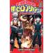  б/у .. герой красный te mia 13 шт манга Jump комиксы подросток комикс ... flat Shueisha 
