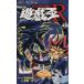  б/у .*.*.R 1 шт манга Jump комиксы подросток комикс . глициния . Shueisha 