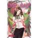  б/у Rosario . бампер ia8 шт манга Jump комиксы подросток комикс Ikeda .. Shueisha 
