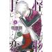  б/у . предмет . менять 4 шт манга Jump комиксы подросток комикс индиго книга@ сосна Shueisha 