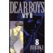 б/у DEAR BOYS ACT2 8 шт манга ежемесячный журнал KC подросток комикс . бог ..... фирма 